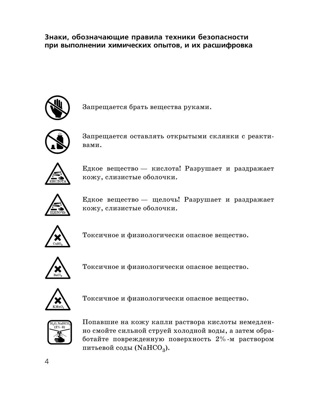 Тетрадь для работ Тетрадь для работ