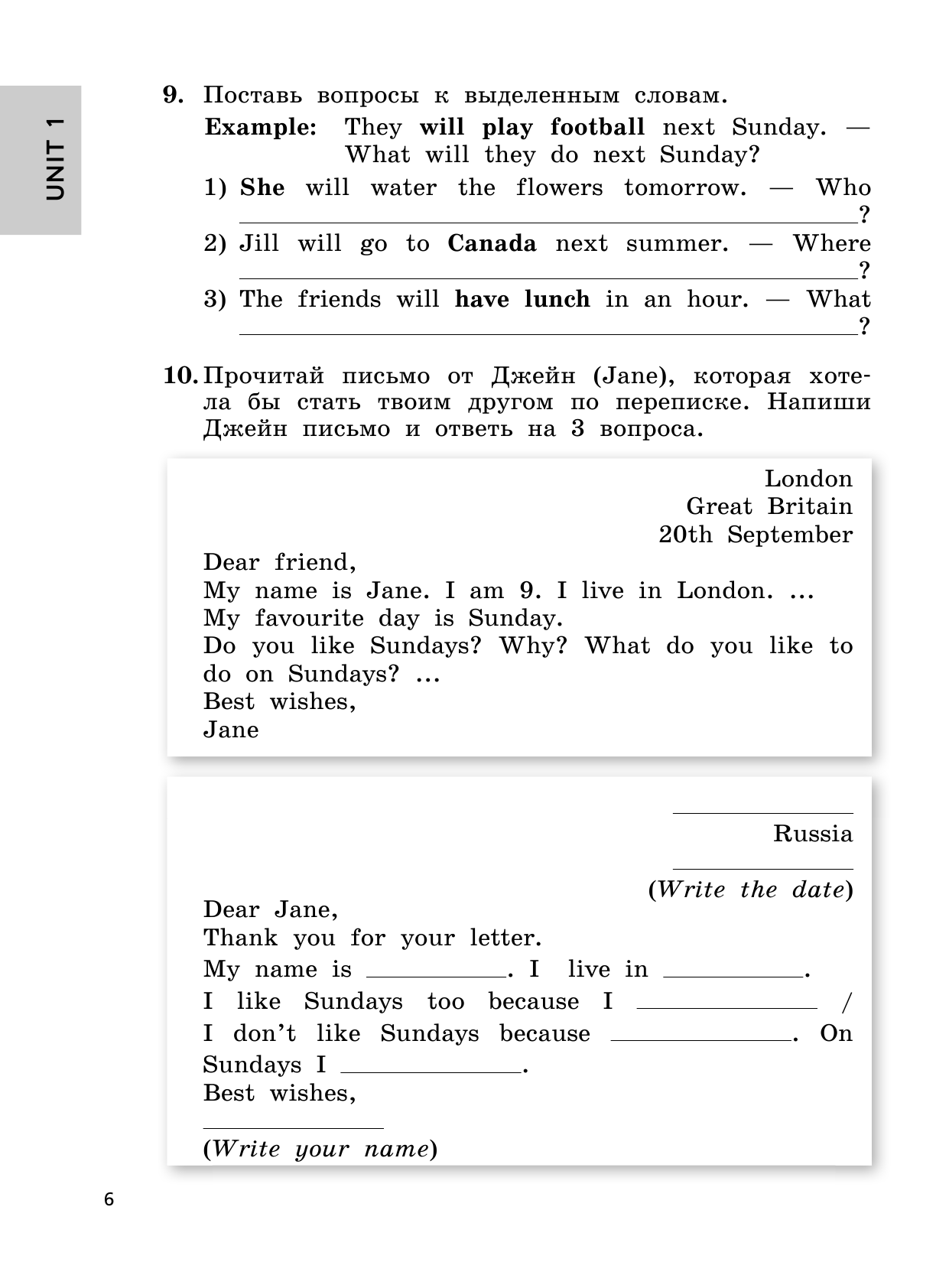 Английский язык 4 класс Биболетова рабочая тетрадь - купить Enjoy ...