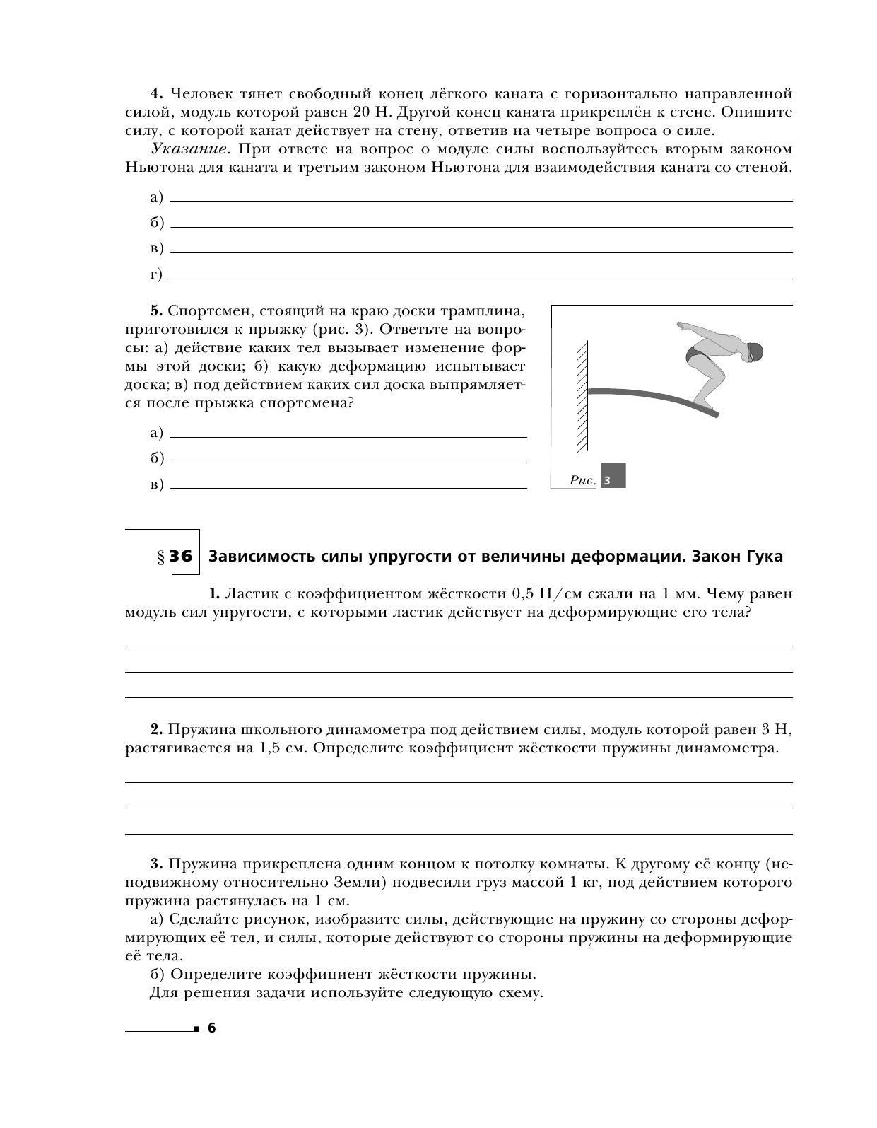 Вязание шарфа крючком на спицах Вязание шарфа крючком на спицах