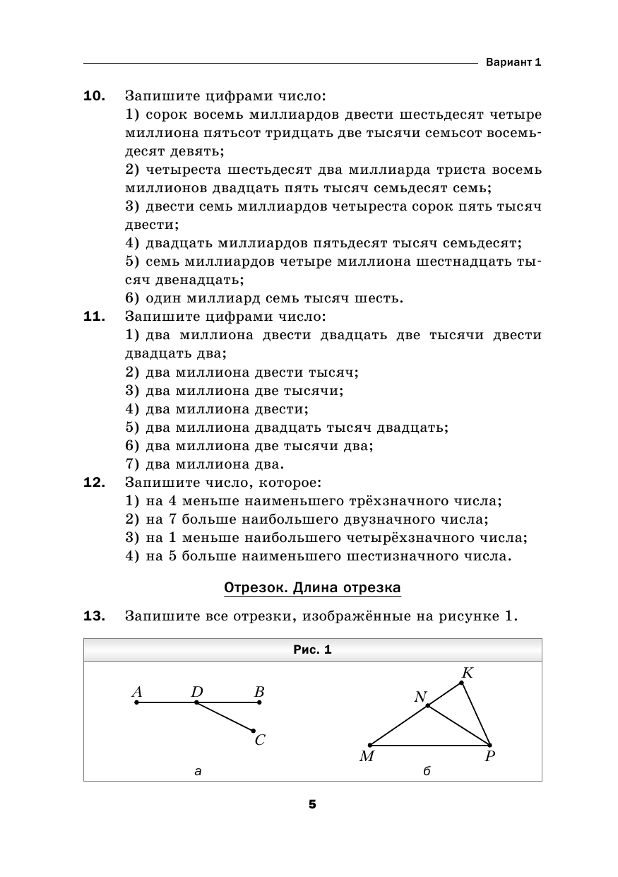 Когда день анестезиолога в 2019 году - 16 октября Когда день анестезиолога в 2019 году - 16 октября